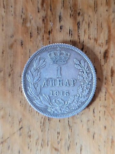 Serbie pièce argent 1 - pièce,
