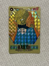 Carte dragon ball Z Characters Collection Prism Numéro 23