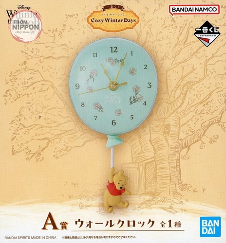 Horloge murale winnie ourson - murale,