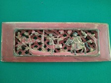 Panneau en bois sculpté chinois. XIX ème. Boiserie chinoise. Chine. 