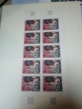 Timbre FRANCE Tableau "La Dame à la Licorne"  1964 Neuf ** YT1425 bas de feuille