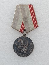 Russie URSS médaille de Vétéran du travail, 34 mm