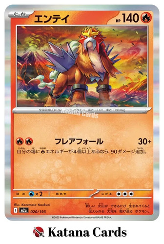 Cartes pokemon entei - ex/nm,