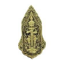 Thao Wessuwan Giant God