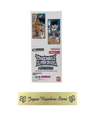 Dragon ball super divers - dragon,
