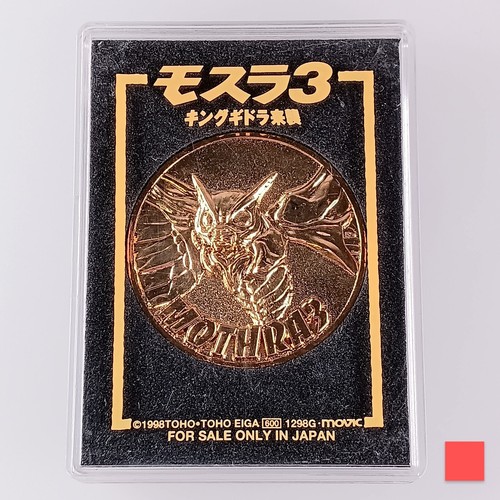 Médaille commémorative