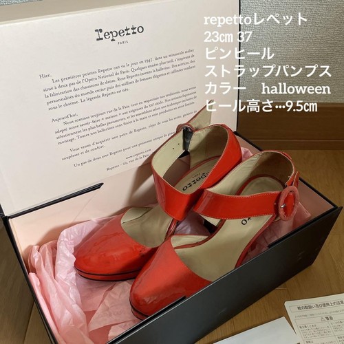 Escarpins repetto talon - escarpins, sangle