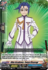 Vanguard TCG card DZ-TB01/115EN C Aibo Academy, Zanya Kisaragi Future Card Buddy