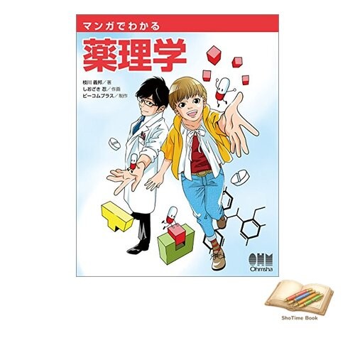 Pharmacologie livre - la,