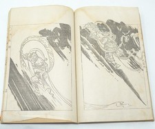 Livre japonais 1904 original