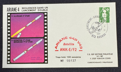 Fdc 1991 ariane 4 - fdc,