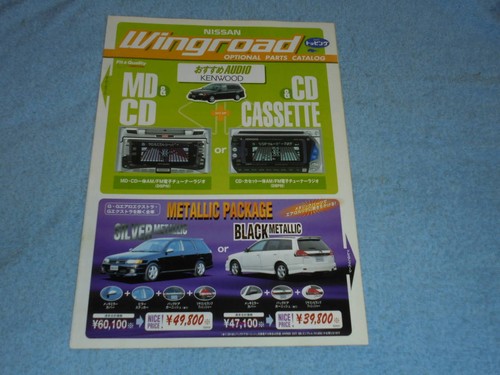 Y11 wingroad optiaccessory - y11,