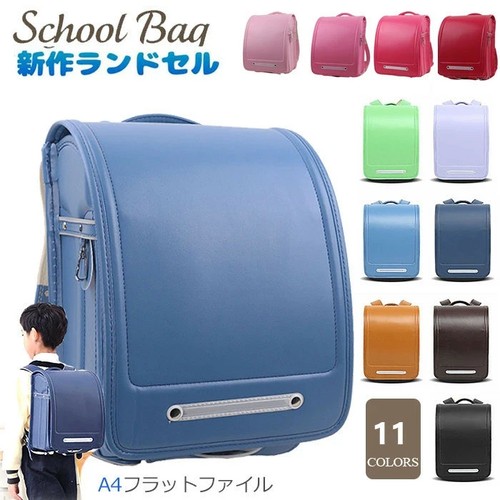 Sac école japonais - sac, d'école