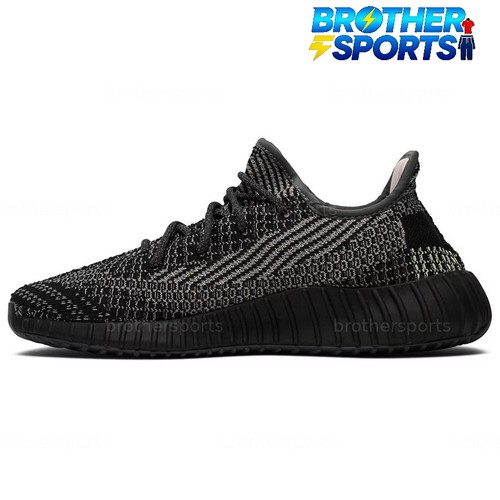 Adidas yeezy boost 350 - adidas, v2