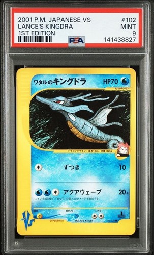 Psa carte pokemon lance - 9,