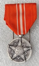 MEDAILLE MAROC EMPIRE CHERIFIEN : DAHIR DE SATISFACTION