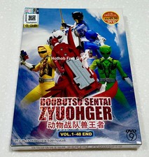 Doubutsu Sentai Zyuohger