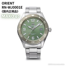Montre solaire homme Orient