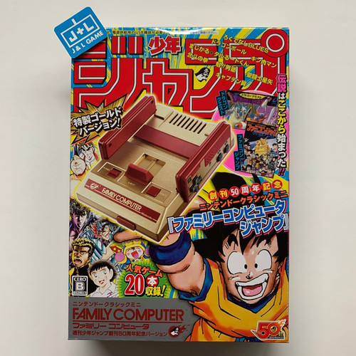 Famicom classic mini - mini, shonen