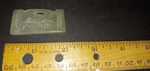 Rare antique chinese very - very, fine