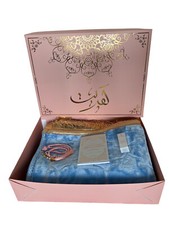 box ramadan comprenant un