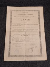DIPLOME ORDRE DU OUISSAM ALAOUITE CHÉRIFIEN / DAHIR 1919 WW1 ( Traduction)