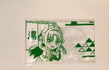 Girls Band Cry Yakoyu Tenugui