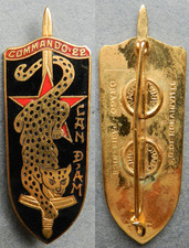 COMMANDO 22, CAN-DAM, EXTRÊME