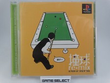 Doukyuu Re-Mix Billiards