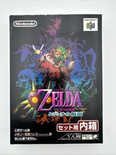 Zelda Majora’s Mask Nintendo