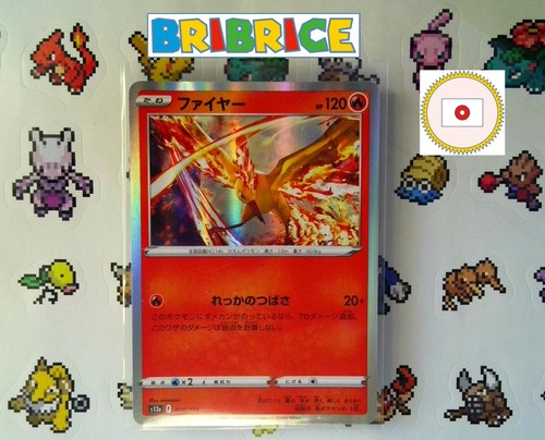 Carte pokemon sulfura - carte,