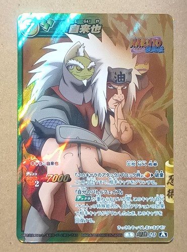 Naruto miracle battle carddass - naruto,