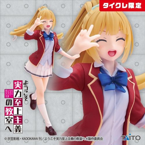 Taito classroom the - classroom, of