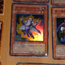 YU-GI-OH JAPANESE SUPER RARE CARD CARTE Samsara Kaiser SD14-JP003 JAPAN **