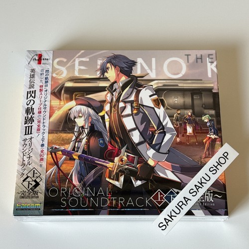 The legend heroes trails - the, of
