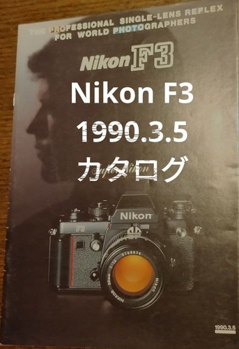 Catalogue catalogue appareil