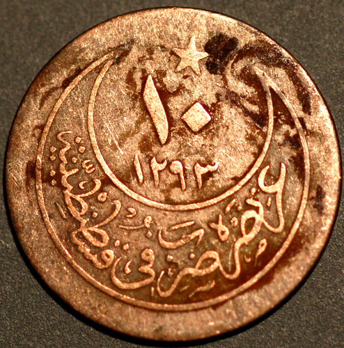 Turquie sultanat abdul - turquie,