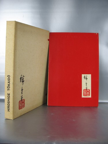 Hirôshige tôkaido - hirÔshige,