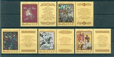 URSS 1989 - Y & T n. 5651/55 - Épopées des peuples de l'Union soviétique (Michel