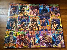 Manga Souten No Ken Fist Of The Blue Sky Vol.1 à 15 Hokuto No Ken Panini