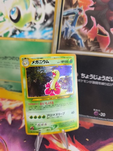 Carte pokemon card - pokemon,