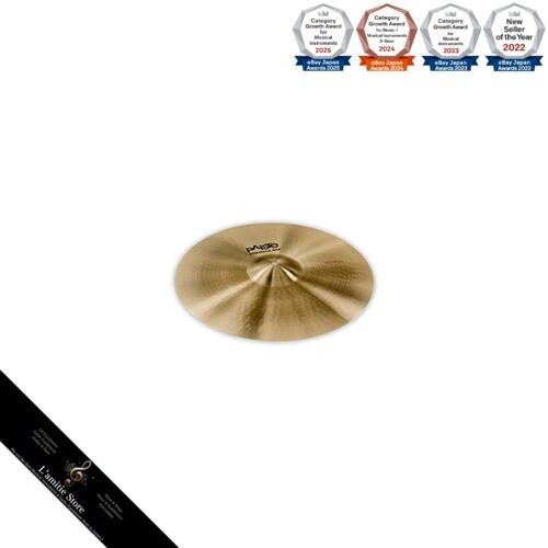 Cymbale paiste formula 602 - paiste,
