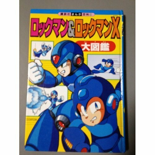Rockman x daizukan - rockman,