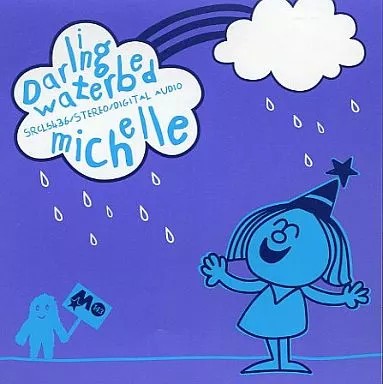 Musique japonaise - cd,