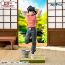 Ranma 1/2 - Saotoma Ranma -