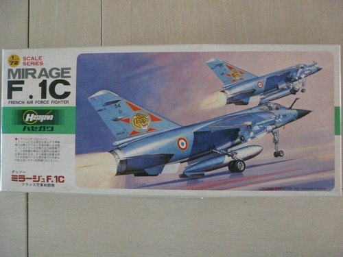 Maquette avion hasegawa - maquette,