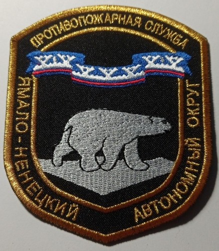 Patch des sapeurs pompiers - patch, sapeurs-pompiers