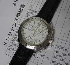 Montre Homme BREITLING Shark