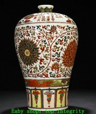 14,9 "Ming dynastie Wucai