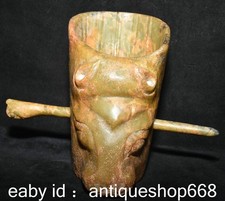 7,8" Vieille Chine Hongshan